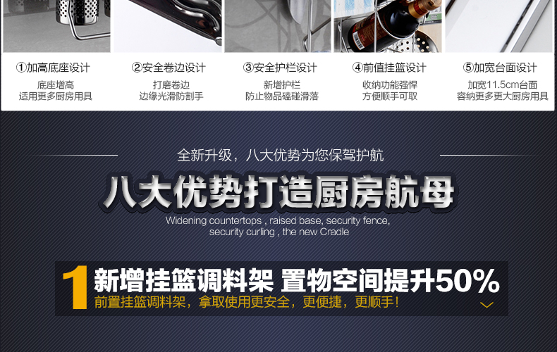 
                                                            欧文（olov）304不锈钢厨房置物架多功能厨房挂件组合刀架厨房壁挂式调味收纳架 60长双杯10钩+护杆+挂篮                