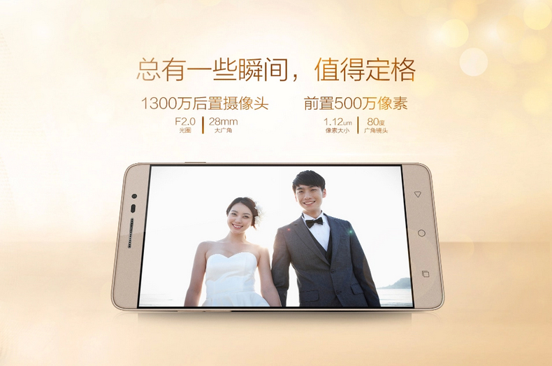 
                                        酷派 锋尚PRO 双卡双待 4G 智能 手机 银色 电信4G(2G RAM+8G ROM) 标配                