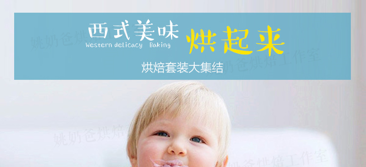 寻程烘焙|新手烘焙工具套餐基础烘培工具套装DIY饼干蛋糕模具器具 无电子称