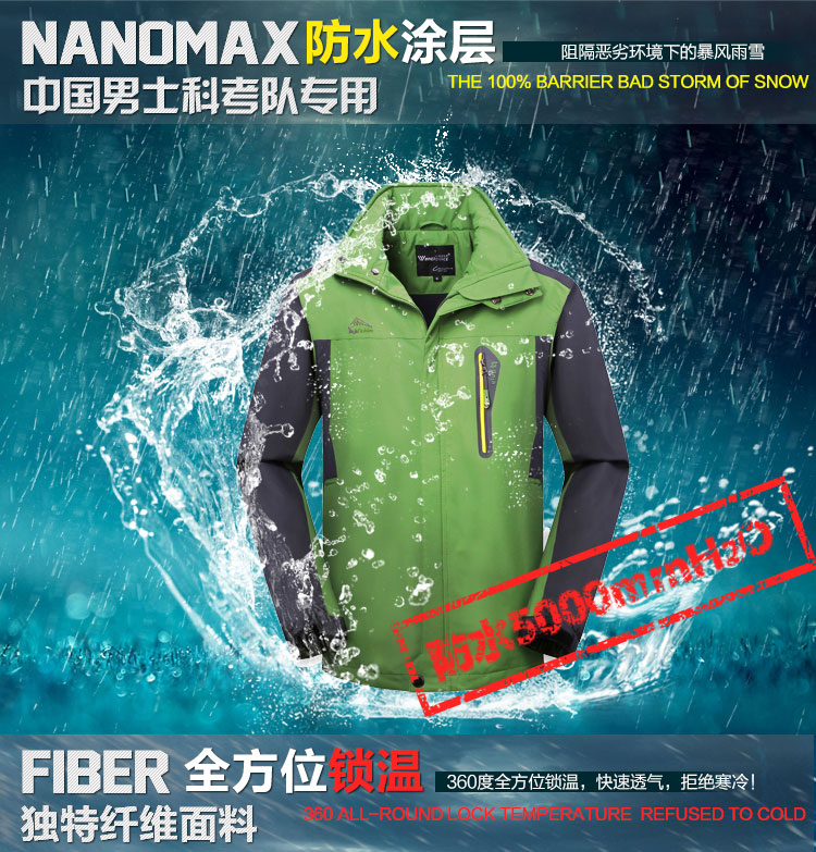 15秋冬新款男女情侣款防水透气加绒加厚保暖冲锋衣男女户外连帽保暖风衣15008 男款加厚军绿色 XL