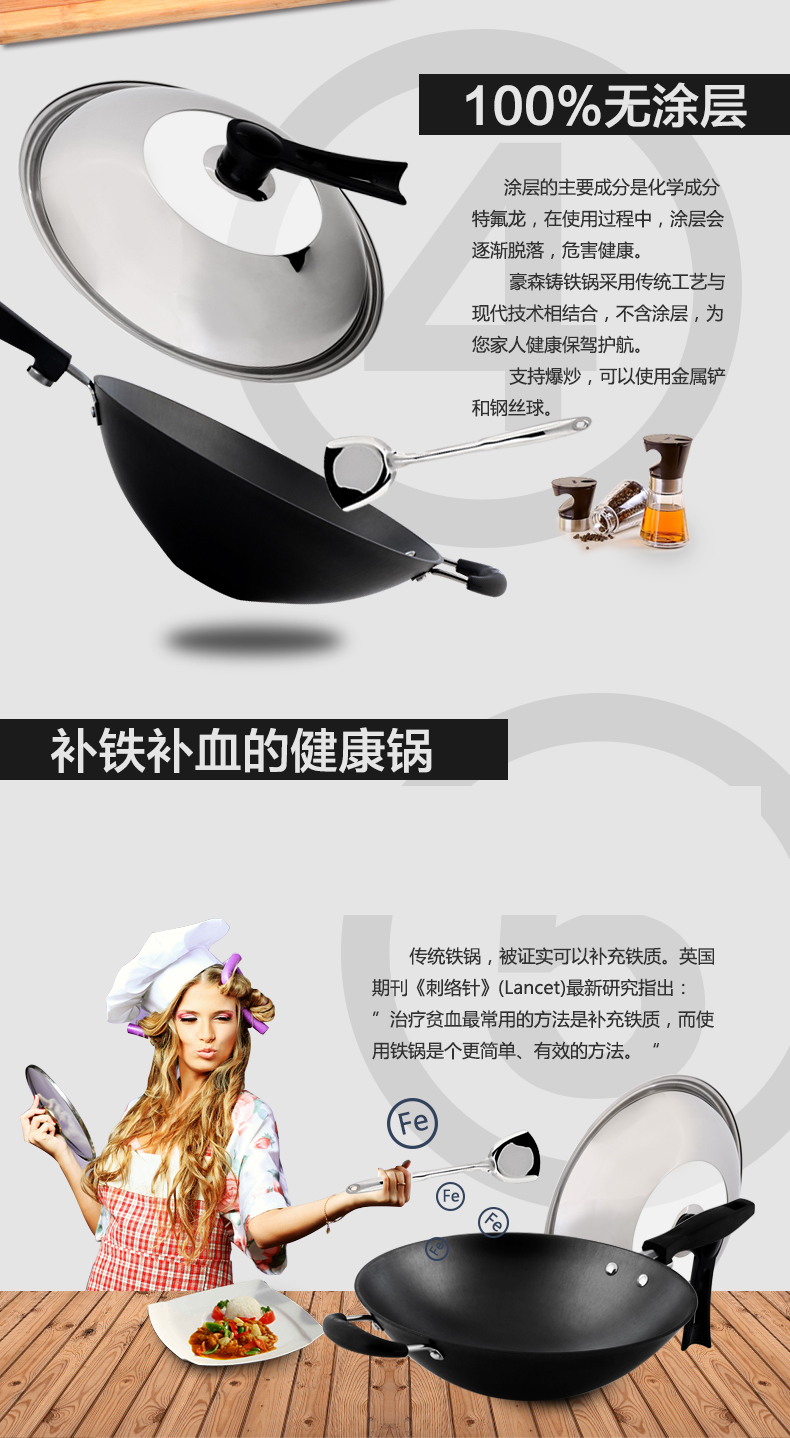 豪森(HAOSN)尖底铸铁锅炒锅不粘锅无烟无涂层健康手工铁锅生铁炒菜锅36cm 单锅