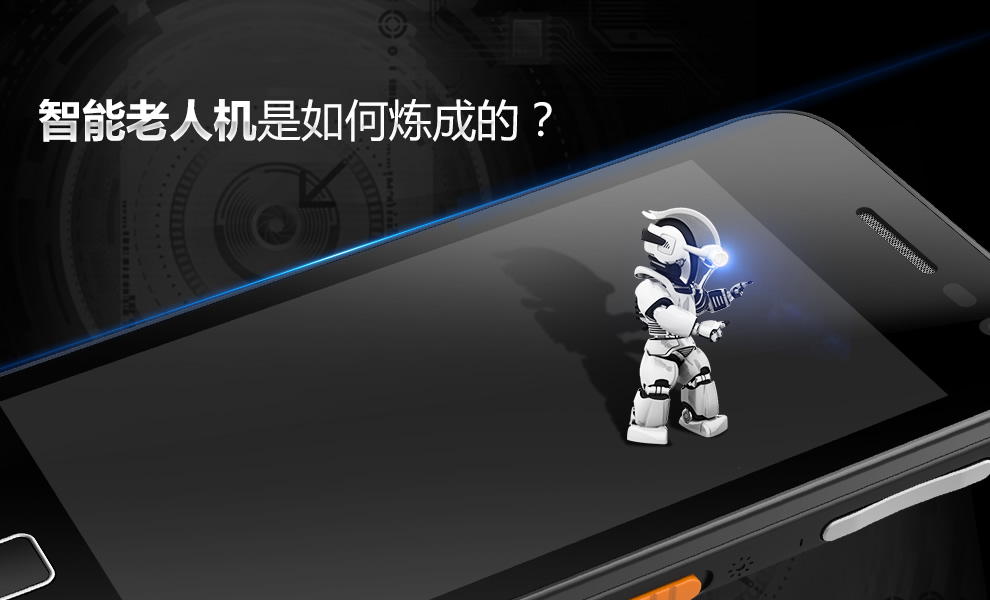 博阅 1 4GB标准版 移动/联通2G老人手机 黑色