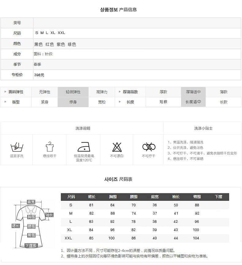谷雪妮2016春秋季新款时尚职业女装OL修身正装面试工作服假两件套套装包臀打底连衣裙一步裙 绿色 S