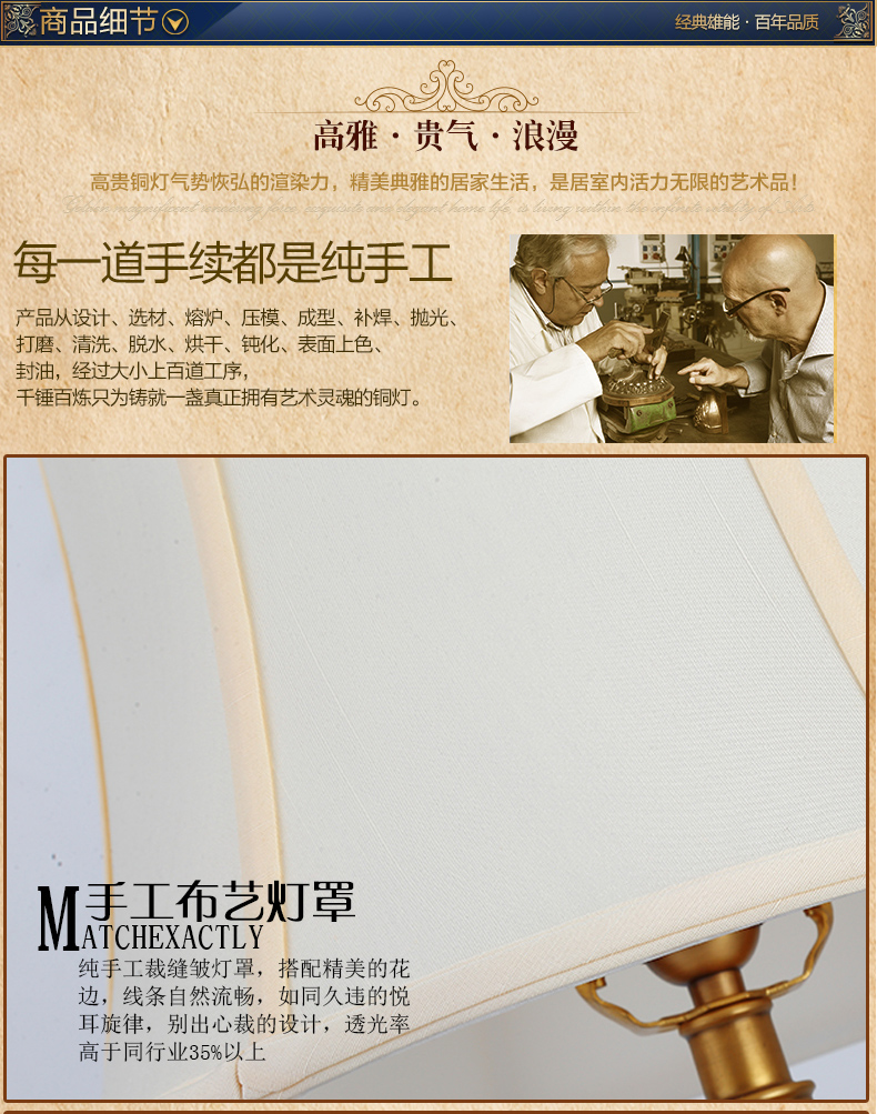 雄能欧式全铜台灯艺术美式乡村复古全铜装饰婚庆卧室床头台灯