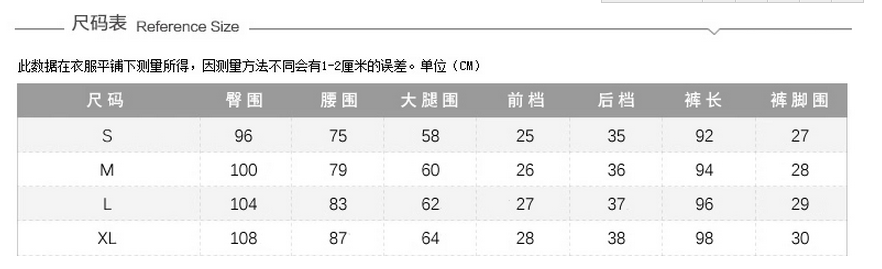 幸丰2016新款女装休闲牛仔裤 8147 图片色 S