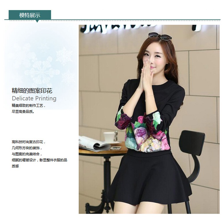 独梵 2015秋季新款女装韩版休闲运动短裙套装两件套8659 黑色 XL/170