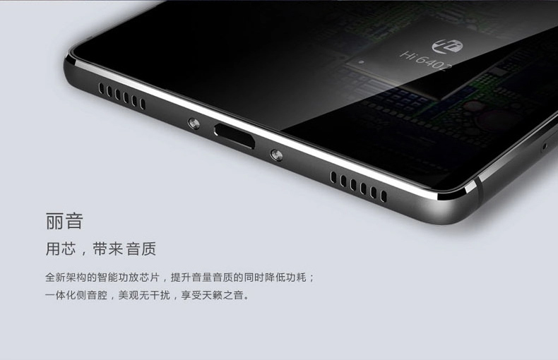 华为 P8 高配版 电信4G 双卡双待 流光金 64G ROM 标配版