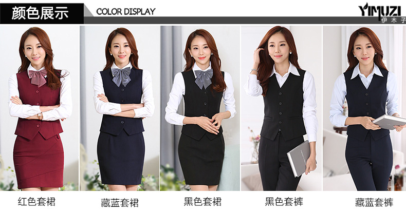 伊木子马甲女 银行酒店服务员工作服职业装马甲套装女 空姐制服858M 黑色单马甲 M