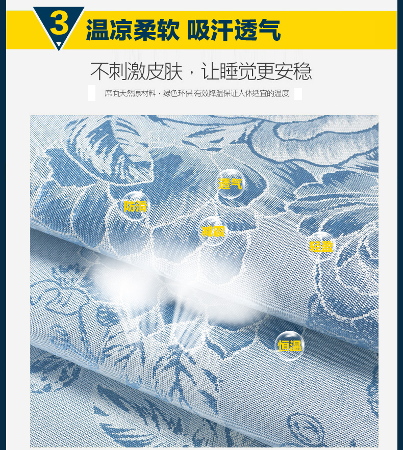 大奇冰丝席子1.5 夏季凉席三件套 天空蓝 180*200cm