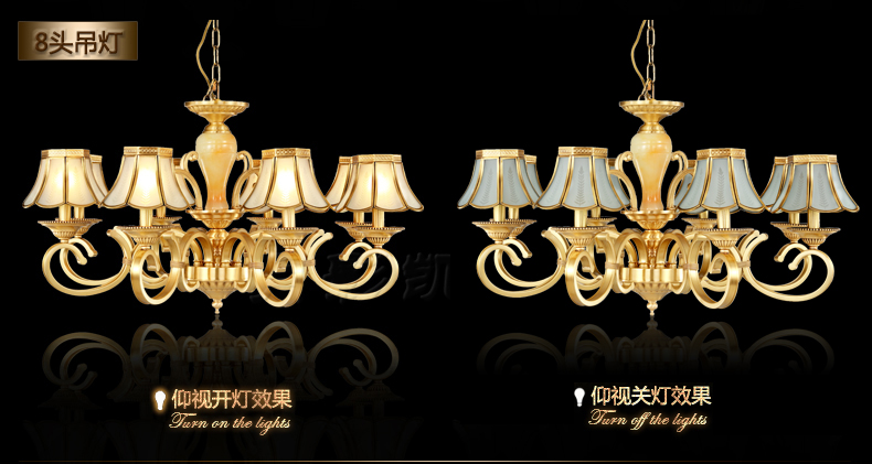 
                                        月影凯顿欧式吊灯全铜灯玉石吊灯客厅卧室灯奢华云石风格全铜灯具灯 6头                