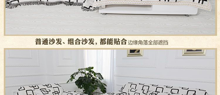 真琴全盖沙发巾沙发套罩加厚防滑盖布 植绒方块 180*320cm三人位
