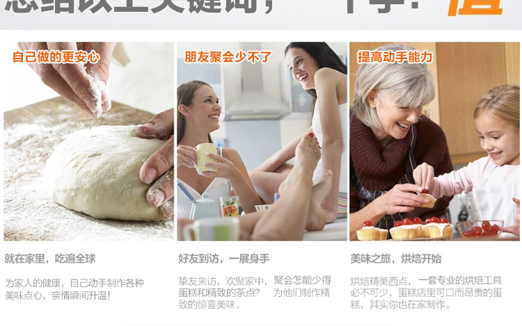 杰凯诺Jekero 烘焙工具套装 饼干曲奇模具10件套 擀面杆 硅胶蛋糕垫 裱花嘴 裱花袋等饼干工具