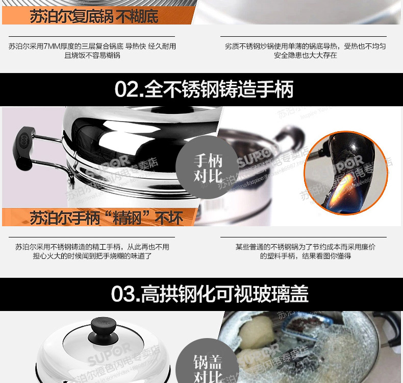 苏泊尔  复底加厚24cm不锈钢汤蒸锅多用锅电磁炉通用单层SZ24S1