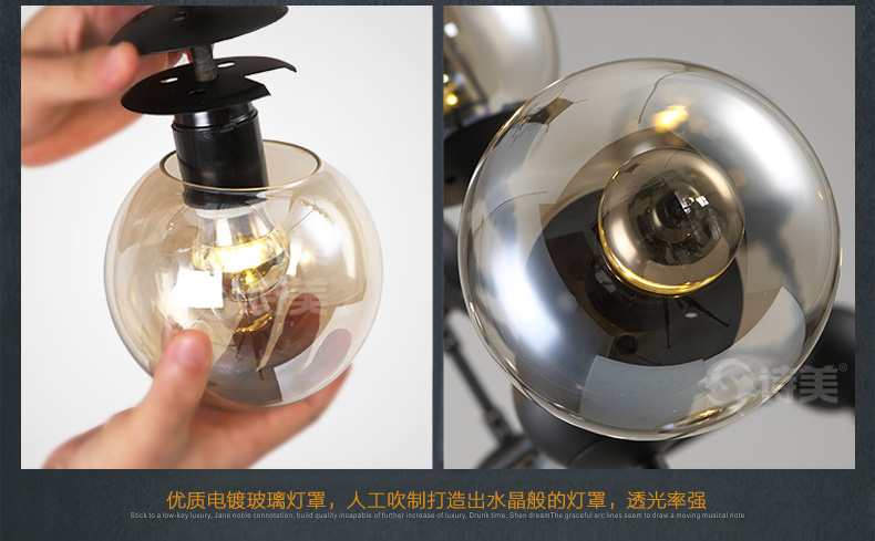 诗美 创意个性北欧玻璃球办公室吊灯具工业复古服装店餐厅客厅魔豆吊灯   10头黑色+送半电镀球泡