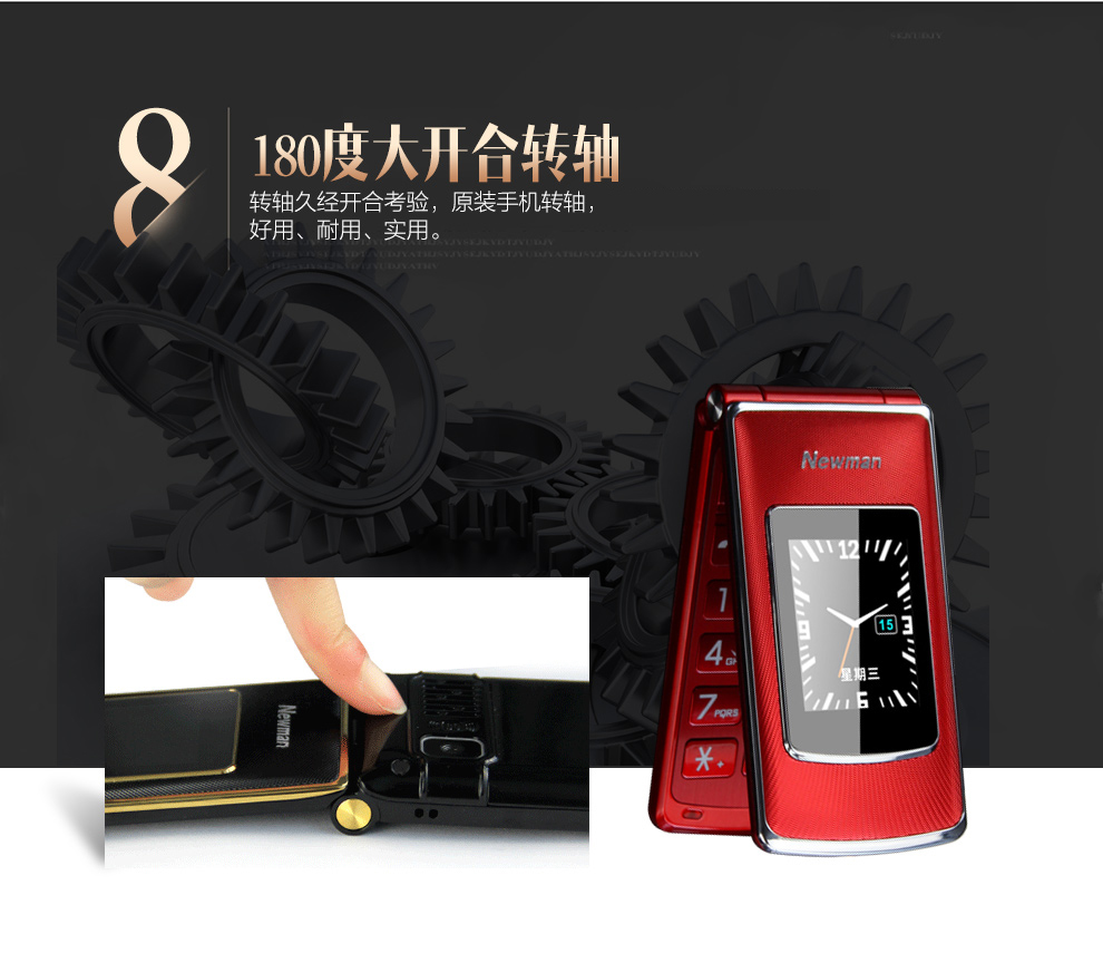 纽曼（Newman）V9 移动/联通2G双卡双待 翻盖老人手机 红银色