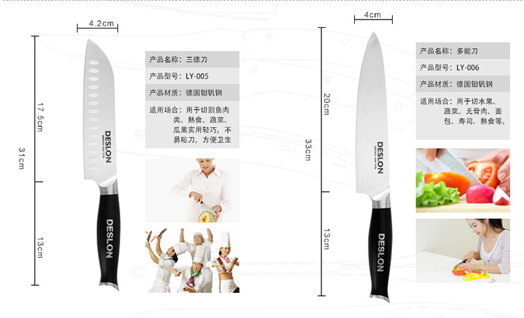 
                                        
                                        德世朗（DESLON）钼钒钢刀具12件套莱茵十二新作系列 LY-TZ001-12A                