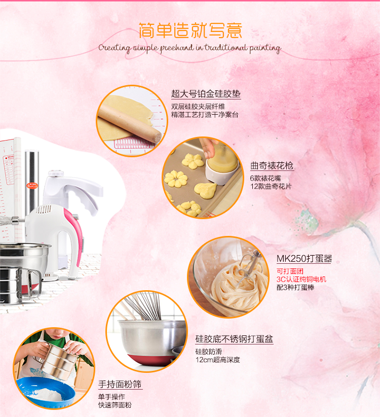 魔幻厨房 高端烘焙工具套装 烤箱用品家用烘培模具套餐 西点蛋糕模具烤箱DIY蛋糕器具 新手