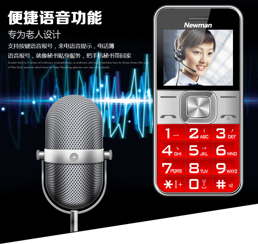
                                        纽曼（Newman）V5 移动/联通2G 直板按键老人手机 香槟金                