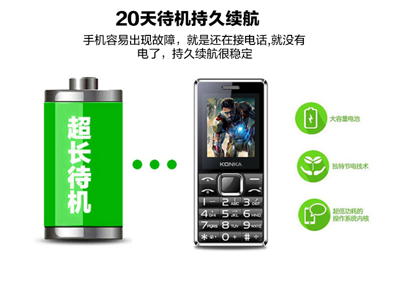 康佳（KONKA）D621 老人手机 移动/联通2G双卡双待 黑色