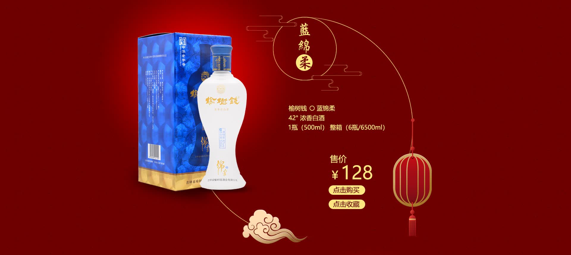 榆树钱旗舰店 - 京东