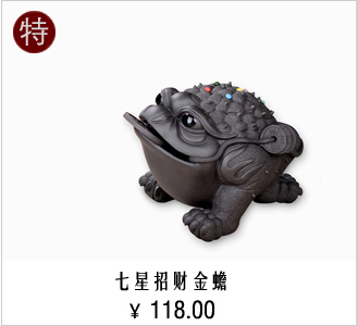 
                                        晨茗 原矿宜兴紫砂茶叶罐普洱茶缸 小号密封存茶储茶醒茶罐 梅兰竹菊四君子 经典款--兰                