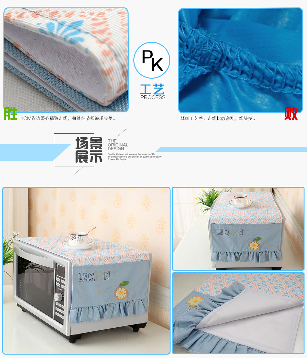 漫笛儿家居 棉麻布艺微波炉罩 微波炉套 防尘罩 烤箱罩 单侧带兜 收纳功能 家装软饰品 田园橙子
