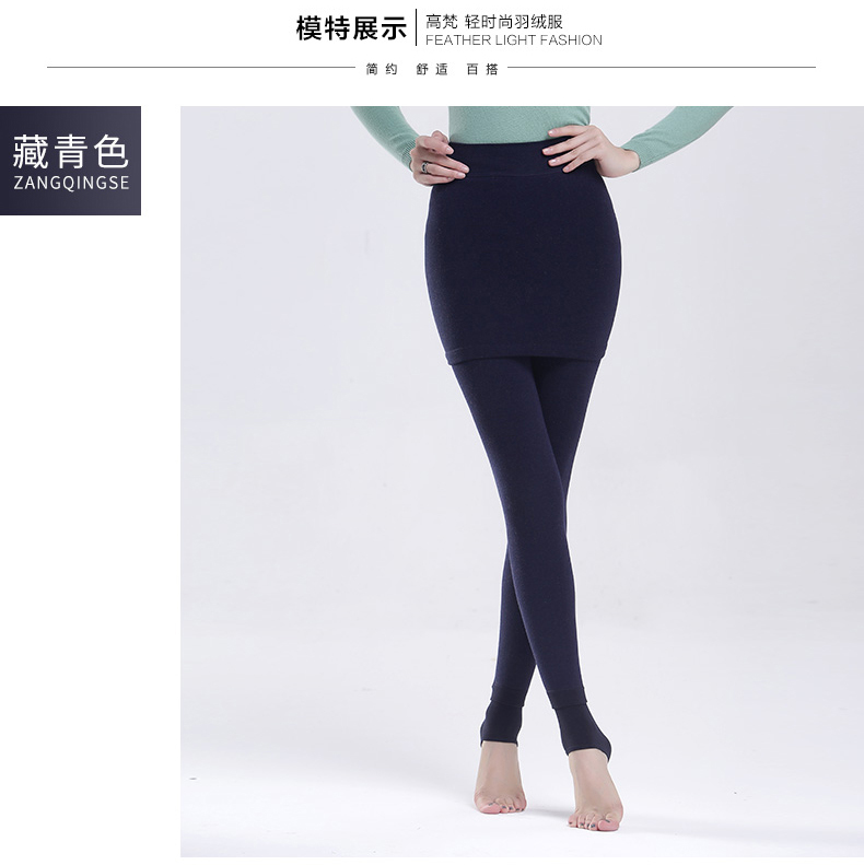 
                                        高梵 新款舒适包臀收腰打底裤包臀裙裤女修身显瘦显高塑性踩脚长裤 232 藏青 均码                