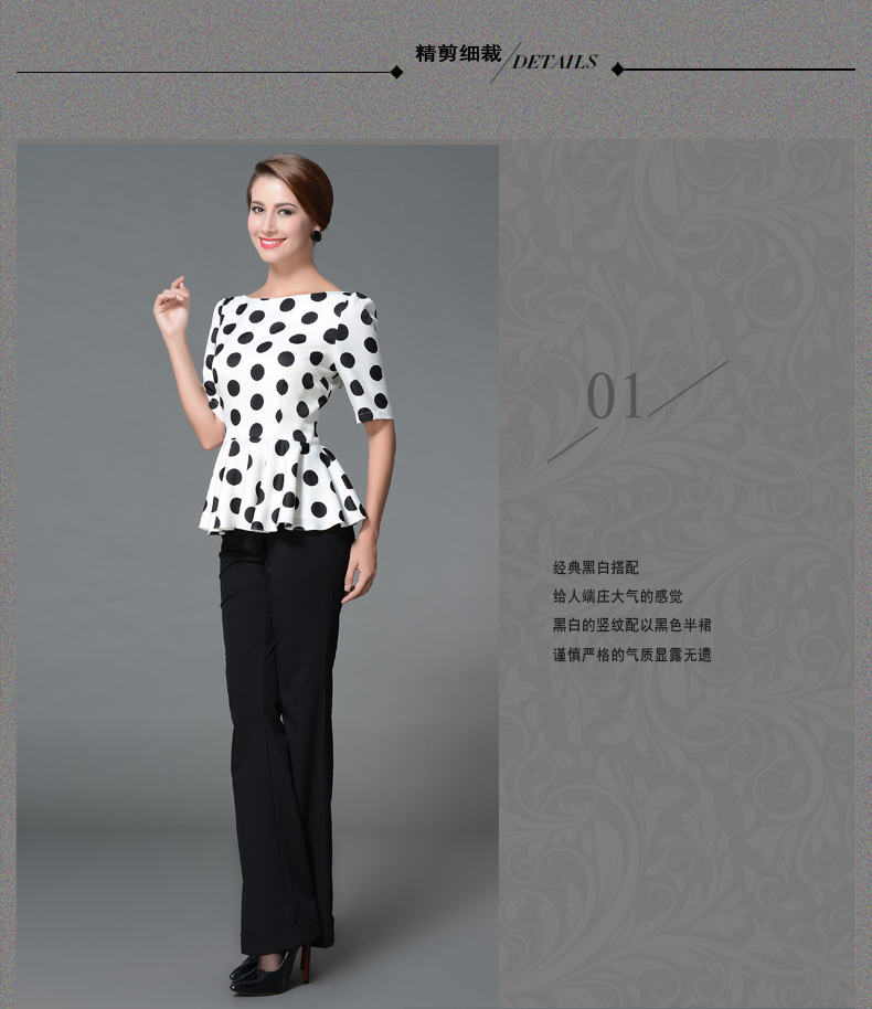 
                                        DL时尚女套装秋装新款2015秋季波点小上衣职业套装 波点套装 XL                