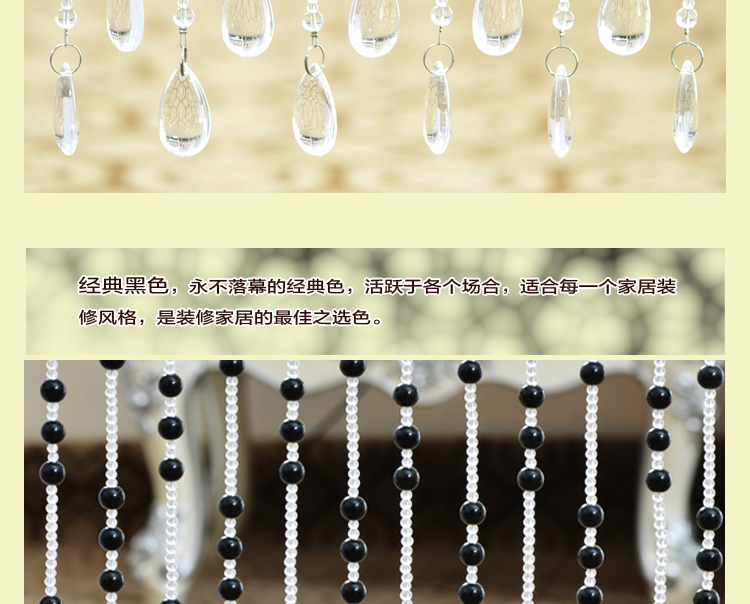 
                                                            昌辉（Changhui） 昌辉 新款玻璃门帘满串隔断帘家居风水装饰特价成品水晶珠帘 三宝 其他 20根1.8米高                