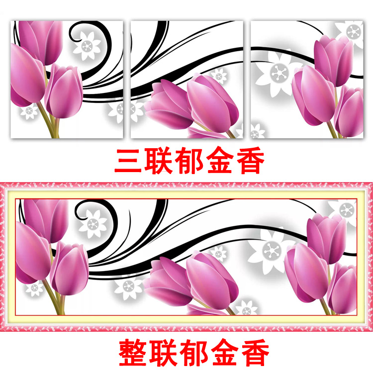 蒙娜丽莎十字绣新款客厅5D钻石画五福临门钻石绣福字年年有余有鱼图圆钻画贴砖石画 丝线3股线有鱼福45*45厘.