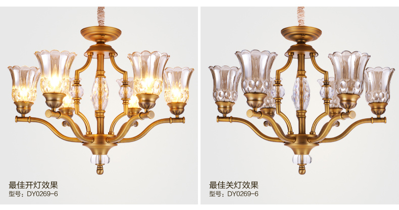 美式吊灯餐厅客厅吊灯 现代卧室吊灯 简约仿铜欧式吊灯 0269-6