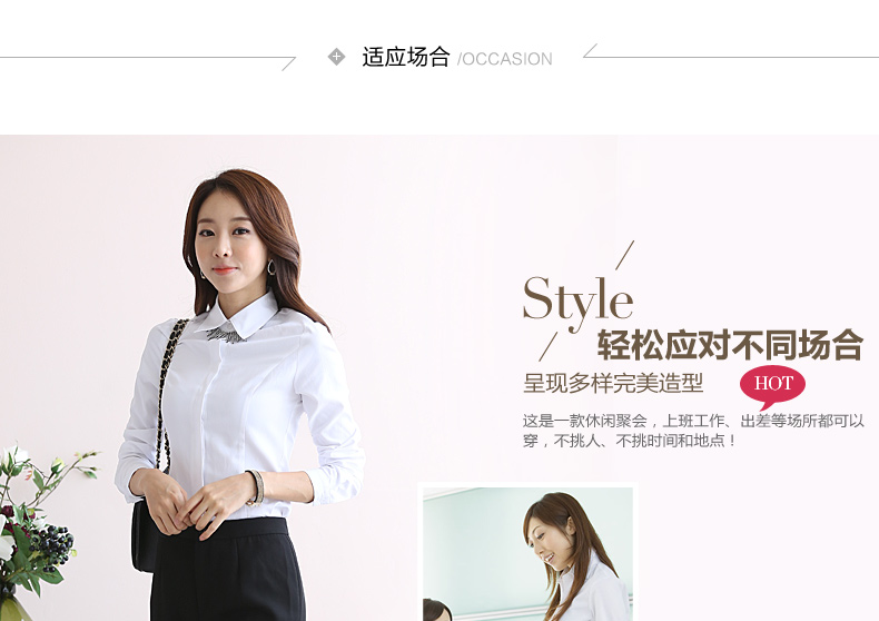 
                                        栢领2015秋冬新款女装白领OL前台工作服面试装白色长袖女士衬衣衬衫长裤职业装女裤套装 蓝衬衫+黑西裙 M                