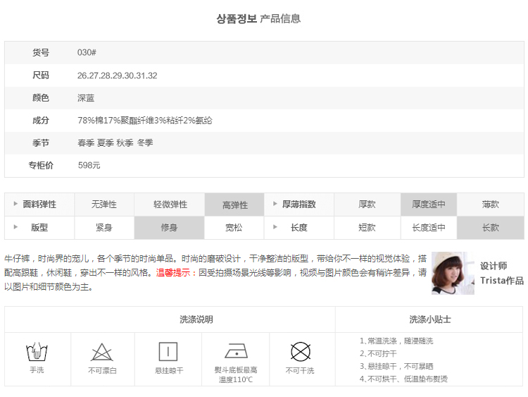 
                                        Nhornty2017新款韩版修身显瘦高腰牛仔裤女 长裤提臀弹力卷边牛仔小脚裤女 深蓝色A款 29码(2.2尺)                