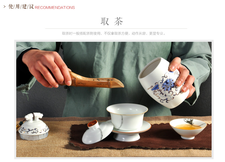 
                                                                                鼎艺茶叶罐陶瓷大号密封罐茶叶盒普洱醒茶罐瓷器茶罐 045 山茶花                