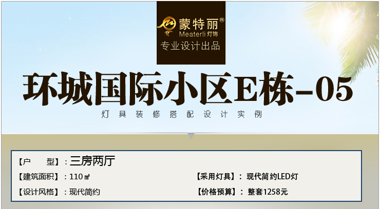 蒙特丽 客厅卧室灯书房餐厅过道省电王LED吸顶灯 MY-樱花(圆）简约田园木艺灯具(B) 30CM LED正白光12W