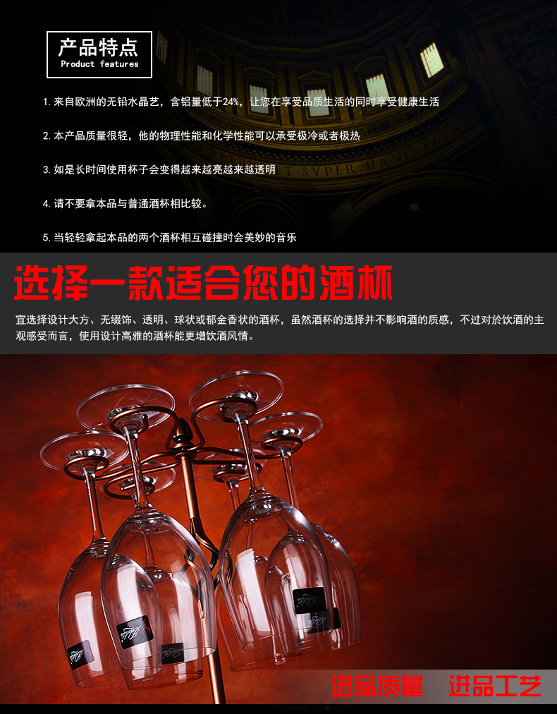 
                                        水晶玻璃波尔多红酒杯酒具醒酒器套装高脚杯葡萄酒杯 430ML红酒杯六只送圆身醒酒器+杯架                