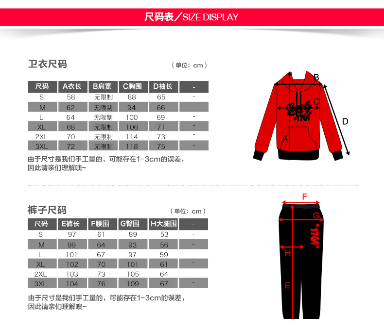 
                                        百思绒 秋冬新款字母印花加厚加绒连帽大码卫衣三件套运动服休闲套装女装 红黑色 M                