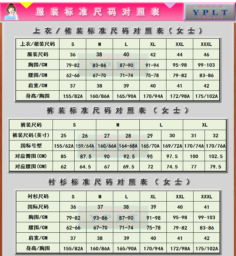 意浦柆塔(YIPULATA)2015秋冬装新款女韩版糖果彩色时尚百搭修身牛仔裤A4013 2012黑色 28码