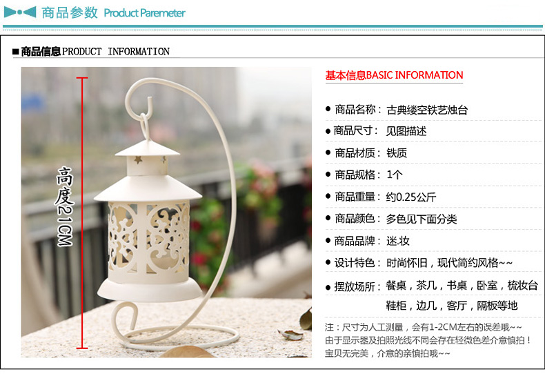 
                                        迷·妆 欧式现代摆件 复古缕空铁艺烛台 家居客厅新房装饰品艺术品 古典缕空铁艺烛台_黑色                