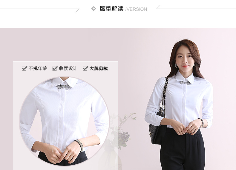 
                                        栢领2015秋冬新款女装白领OL前台工作服面试装白色长袖女士衬衣衬衫长裤职业装女裤套装 蓝衬衫+黑西裙 M                