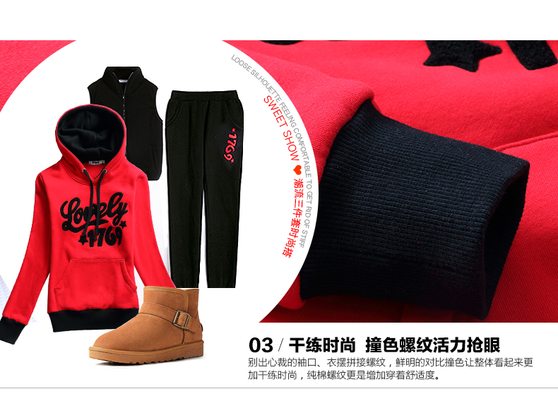 
                                        百思绒 秋冬新款字母印花加厚加绒连帽大码卫衣三件套运动服休闲套装女装 红黑色 M                