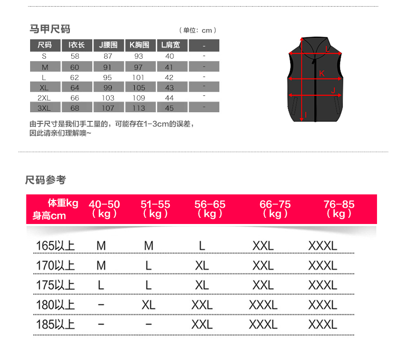 
                                        百思绒 秋冬新款字母印花加厚加绒连帽大码卫衣三件套运动服休闲套装女装 红黑色 M                