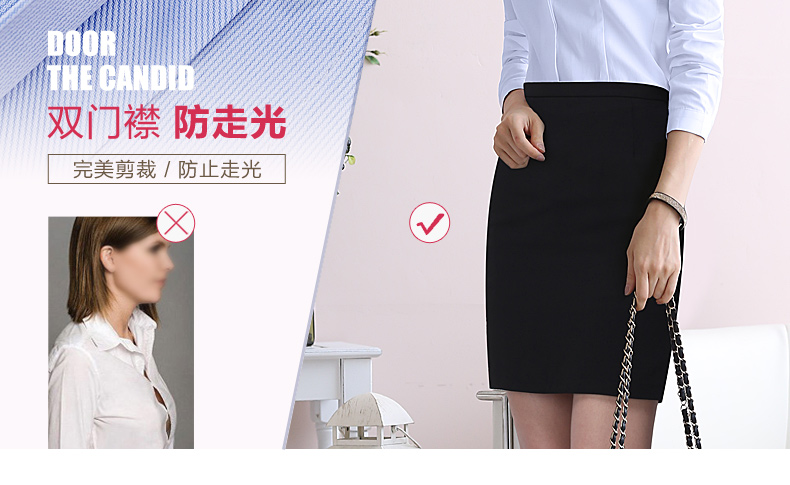 
                                        栢领2015秋冬新款女装白领OL前台工作服面试装白色长袖女士衬衣衬衫长裤职业装女裤套装 蓝衬衫+黑西裙 M                