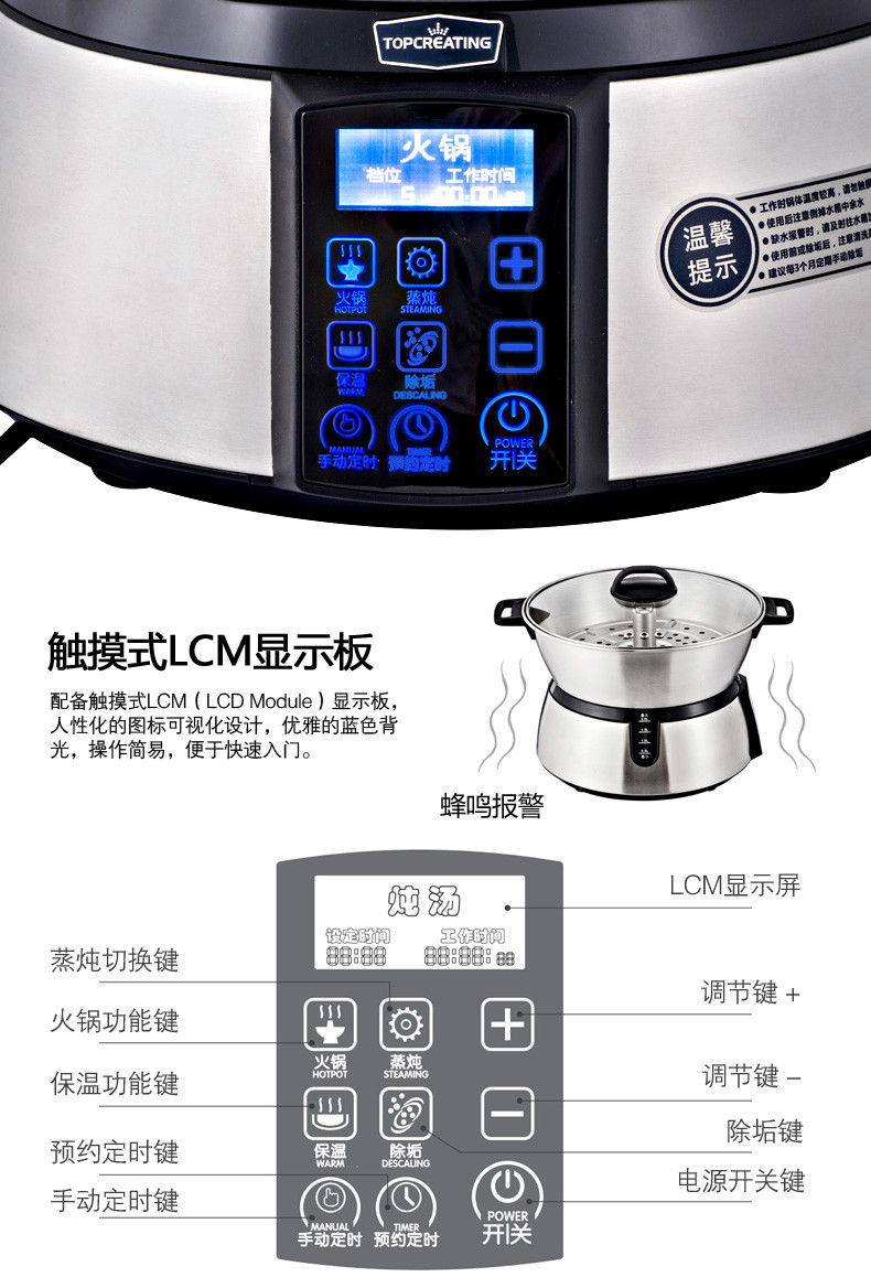 拓璞ES-005蒸汽料理不锈钢蒸笼电蒸锅料理机