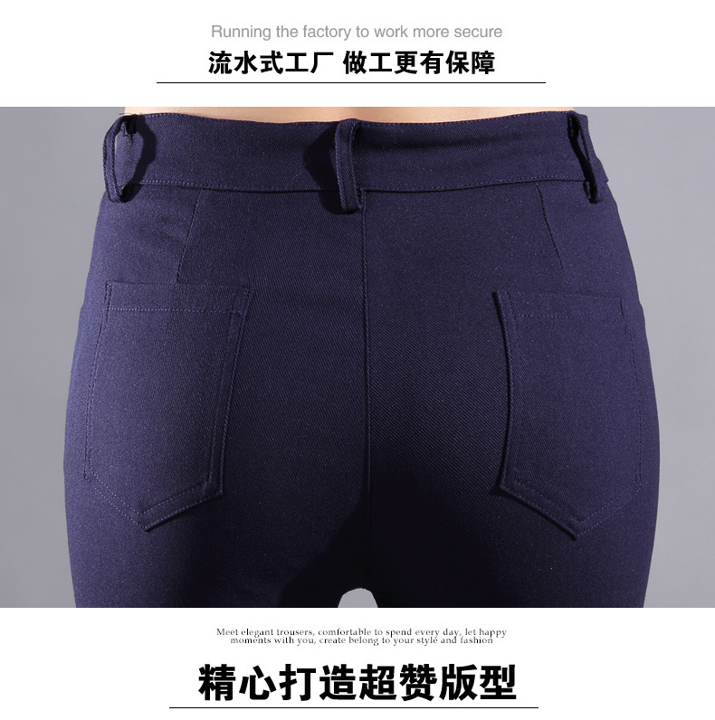 苏嫚儿 2016春季新款女装 韩版大码 弹力修身显瘦小脚打底长裤 G3544 图片色 L