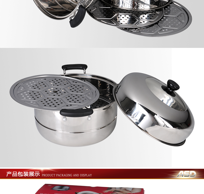 
                                        爱仕达（ASD） 蒸锅二层 304不锈钢加厚复底双层特大蒸笼大汤锅火锅多用锅电磁炉通用 M1534G 34CM                