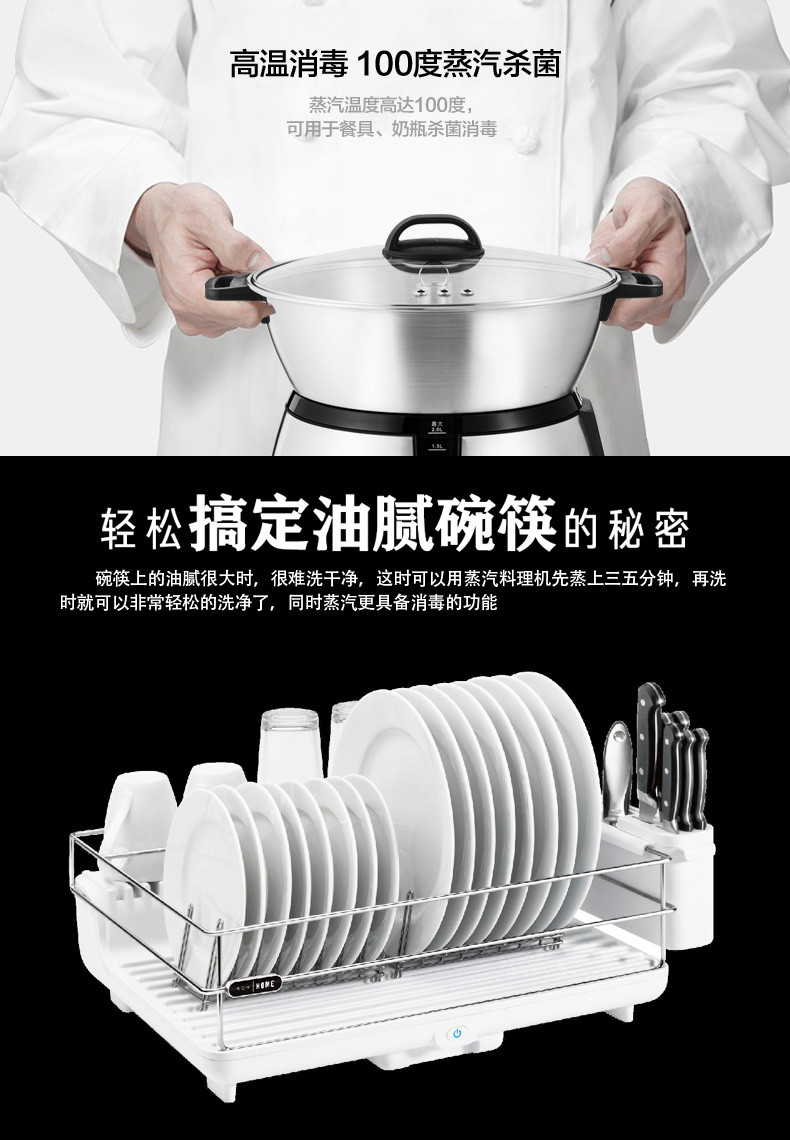 拓璞ES-005蒸汽料理不锈钢蒸笼电蒸锅料理机