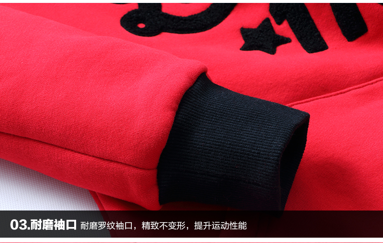 
                                        百思绒 秋冬新款字母印花加厚加绒连帽大码卫衣三件套运动服休闲套装女装 红黑色 M                