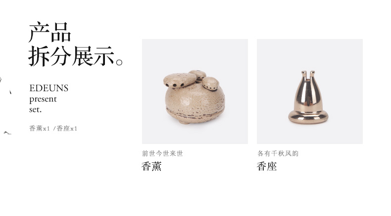 
                                        万仟堂 倒流香炉创意 茶道陶瓷家居摆件日式熏香炉沉香炉 三生有幸                
