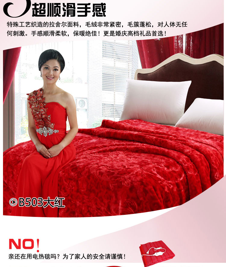 尚槿家纺 贵族加厚拉舍尔毛毯 婚庆送礼毛毯 艺术毯子  双面花纹冬季双层单人双人毯 米白